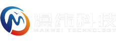 漫纬科技