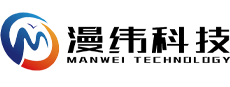 漫纬科技